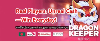 আপনার ভাগ্য পরীক্ষা করুন b444-এ