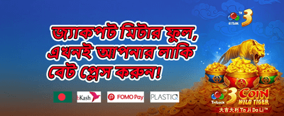 রেফারেল বোনাস 👥 promotion