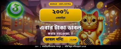 সেরা ক্যাসিনো অভিজ্ঞতার জন্য এখানে আসুন